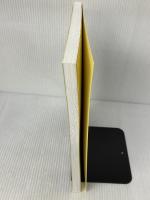 【※カバー無し】ビジネス実務総論: 付加価値創造のための基礎実務論 紀伊國屋書店 全国大学実務教育協会