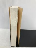 【※カバー無し】美しき愚かものたちのタブロー (文春文庫 は 40-6) 文藝春秋 原田 マハ