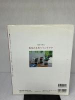 【※イタミ有り】和布で作る四季の手作りインテリア (レッスンシリーズ) パッチワーク通信社