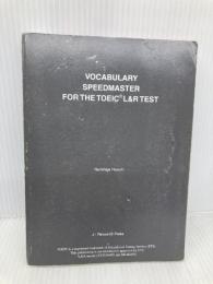 【※カバー無し】TOEIC(R)L&R TEST英単語スピードマスター ジェイ・リサーチ出版 成重 寿