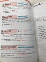 【※カバー無し】TOEIC(R)L&R TEST英単語スピードマスター ジェイ・リサーチ出版 成重 寿