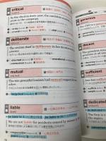 【※カバー無し】TOEIC(R)L&R TEST英単語スピードマスター ジェイ・リサーチ出版 成重 寿