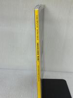 【※イタミ有り】CasaBRUTUS特別編集 安藤忠雄の美術館・博物館へ (マガジンハウスムック) マガジンハウス