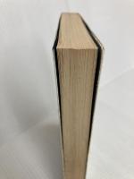 明解・大竹囲碁講座〈2〉布石の常識 (1977年)