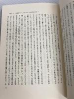 教育への逆光線: 教育と労働のはざまから 現代書館 千葉学校労働者の会
