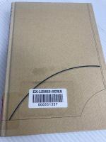 教育への逆光線: 教育と労働のはざまから 現代書館 千葉学校労働者の会