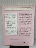 【※イタミ有り】セルフヒーリング・クックブック フレックス・ファーム クリスティーナ ターナー