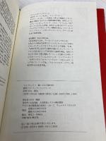 トム・ウェイツ酔いどれ天使の唄 ダイエックス出版 パトリック ハンフリーズ