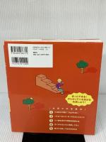 【※イタミ有り】ADHDの人の「やる気」マネジメント 「先延ばしグセ」を「すぐやる」にかえる! 講談社 司馬 理英子
