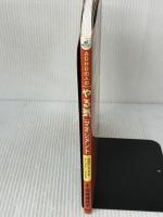 【※イタミ有り】ADHDの人の「やる気」マネジメント 「先延ばしグセ」を「すぐやる」にかえる! 講談社 司馬 理英子