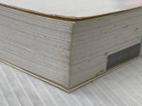 東大の英語25カ年〔第4版〕 [難関校過去問シリーズ] 教学社 佐藤 雅史ッ※カバー無し