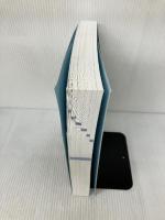 【※カバー無し】プロになるJava―仕事で必要なプログラミングの知識がゼロから身につく最高の指南書 技術評論社 きしだ なおき