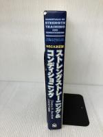 ストレングストレーニング&コンディショニング―NSCA決定版 ブックハウス・エイチディ トマス・R.バーチェル