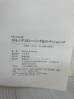 ストレングストレーニング&コンディショニング―NSCA決定版 ブックハウス・エイチディ トマス・R.バーチェル