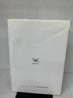 【※イタミ有り】写真とイラストによるキネシオ・テーピング法 医道の日本社 加瀬 建造