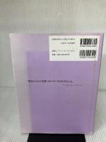 【※イタミ有り】僕はダ・ヴィンチ (芸術家たちの素顔) (芸術家たちの素顔 9) パイインターナショナル ヨースト カイザー