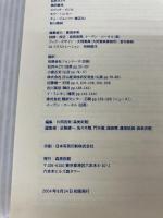 小沢剛：同時に答えるＹＥＳとＮＯ！