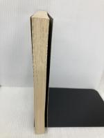 ファイブスター物語―クロニクル2007 トイズプレス 佐藤良悦