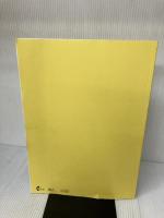 【※イタミ有り】中学校学習指導要領(平成29年告示) 東山書房 文部科学省