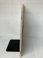 ホームクラシック名曲集 コンセール リスナーズガイド