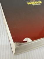 【※イタミ、書き込み有り】神経科学 脳の探求 カラー版: 脳の探求 西村書店 M.F.ベアー