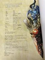 【※箱無し・カバー無し】ソウルキャリバー3 ファイナルガイドブック (ファミ通の攻略本) エンターブレイン ファミ通書籍編集部