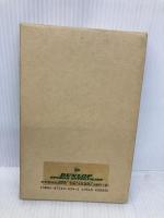 芝草管理用語辞典 一季出版 眞木 芳助