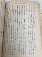 【※イタミ有】チャーリー・ヘラーの復讐 (新潮文庫 赤 201-1-A) 新潮社 ロバート リテル