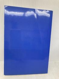 【※カバー無し】たぶん最後の御挨拶 文藝春秋 東野 圭吾