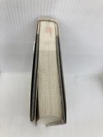 最新・戦略経営 産業能率大学出版部 H.イゴール アンゾフ