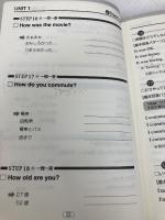 【※書き込み有】質問にパッと答える英会話一問一答トレーニング (CD BOOK) ベレ出版 味園 真紀