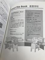 ALL IN ONE Basic (Ver.2) Linkage Club 高山英士