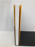 【※カバー無し】世界一わかりやすい コミュニケーションの教科書 きずな出版 渡部 建