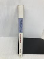 14歳からの哲学 考えるための教科書 トランスビュー 池田 晶子