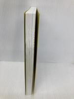 【※カバー無し】うに丸式　セオリーで勝つ麻雀 (鉄人麻雀Books) 鉄人社 うに丸