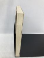 執念の家譜 (講談社文庫 な 4-5) 講談社 永井 路子