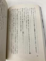 女王国の城 上 (創元推理文庫) 東京創元社 有栖川 有栖