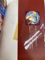 遊・戯・王デュエルモンスターズパーフェクトマスターBOOK (Vジャンプブックス ゲームシリーズ) 集英社