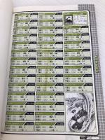 遊・戯・王デュエルモンスターズパーフェクトマスターBOOK (Vジャンプブックス ゲームシリーズ) 集英社