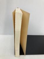 【※カバー無し】地獄の季節: 酒鬼薔薇聖斗がいた場所 (新潮文庫 た 67-1) 新潮社 高山 文彦