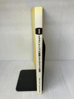 【※カバー無し】イラストレーションの展開とタイポグラフィの領域 情報デザインシリーズ 1 KADOKAWA 京都造形芸術大学