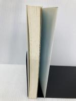 【※イタミ有】注熱でガン・難病が治る: 三井式温熱治療のすべて 一光社 三井 と女子