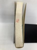 【※イタミ有】注熱でガン・難病が治る: 三井式温熱治療のすべて 一光社 三井 と女子