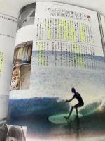 【※書き込み有り】Blue.別冊 Surfing California（サーフィン・カリフォルニア） (NEKO MOOK 1613)