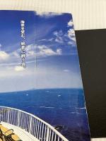 【※付属品欠品・イタミ有り】まっぷる 三重 伊勢・熊野古道 伊賀上野・東紀州 '15 (まっぷるマガジン) 昭文社