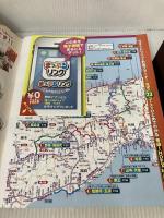 まっぷる ドライブ 東北 ベスト '18 (まっぷるマガジン) 昭文社 昭文社 旅行ガイドブック 編集部