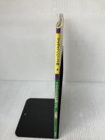 【※イタミ有り】子どものためのお料理ブック (マイライフシリーズ 246) ルックナウ(グラフGP) 小菅 陽子