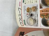 【※イタミ有り】子どものためのお料理ブック (マイライフシリーズ 246) ルックナウ(グラフGP) 小菅 陽子