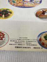 【※イタミ有り】子どものためのお料理ブック (マイライフシリーズ 246) ルックナウ(グラフGP) 小菅 陽子