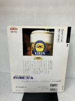 神戸 2001年版 (マップルマガジン 281)